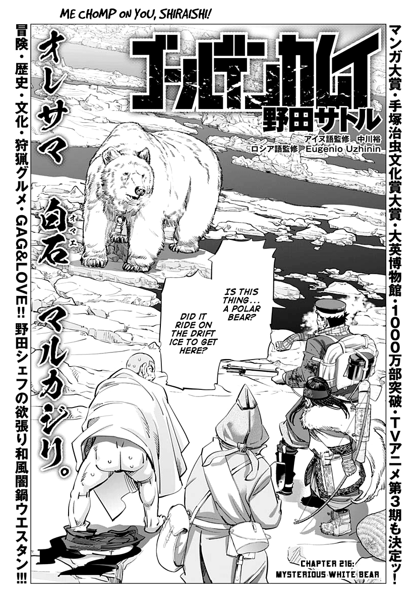 Golden Kamui Chapter 216 1